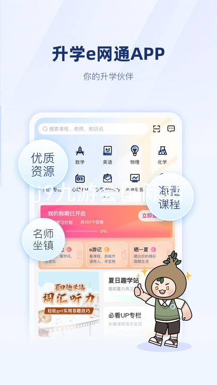 j9九游会国际站