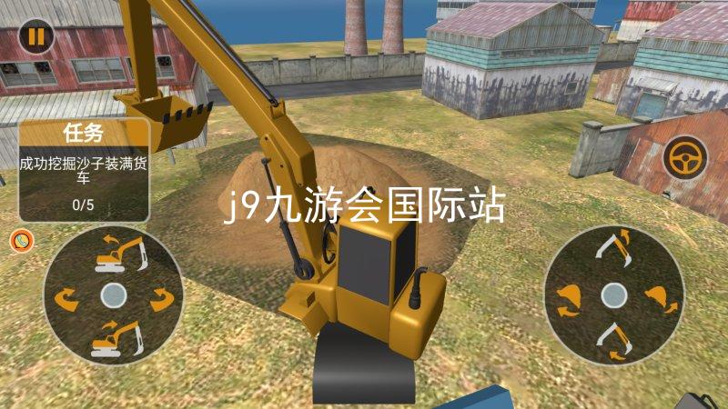 j9九游会国际站