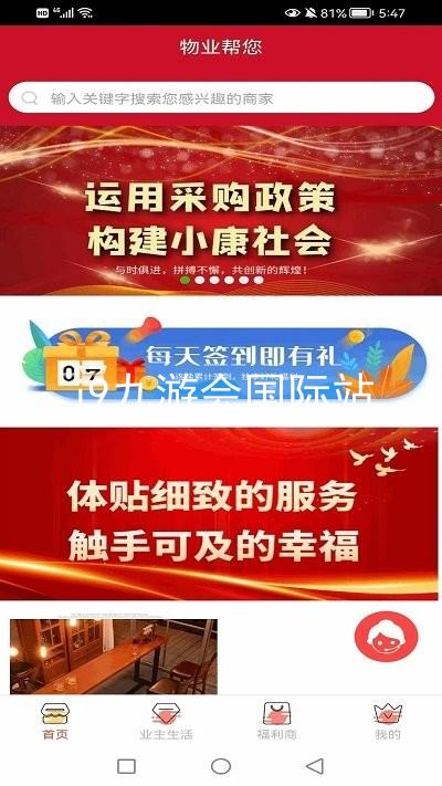 j9九游会国际站