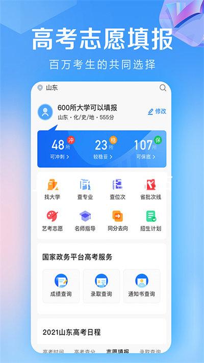 j9九游会国际站