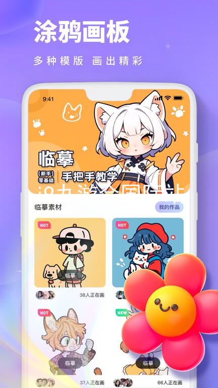 j9九游会国际站
