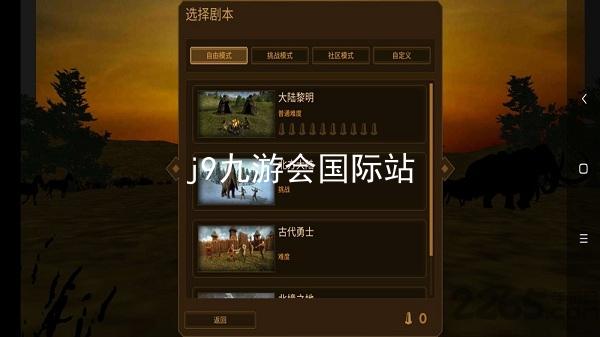 j9九游会国际站