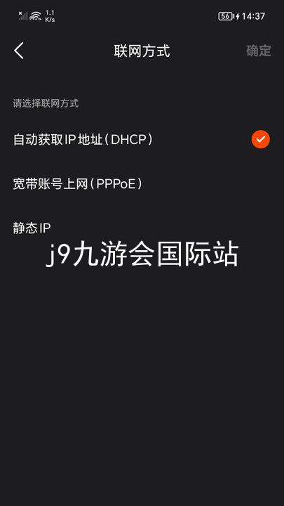 j9九游会国际站
